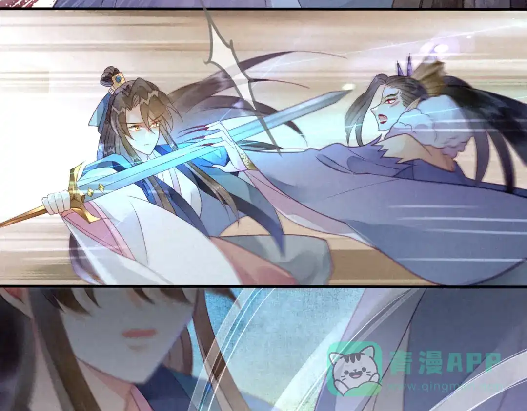 《天恸璃泽殇》33 琉璃泪：阴谋的味道 第16页