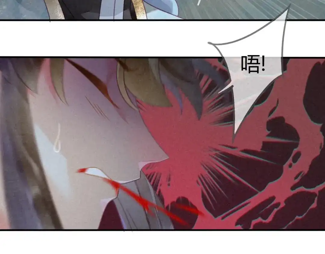 《天恸璃泽殇》34 琉璃泪：魅果（上） 第10页