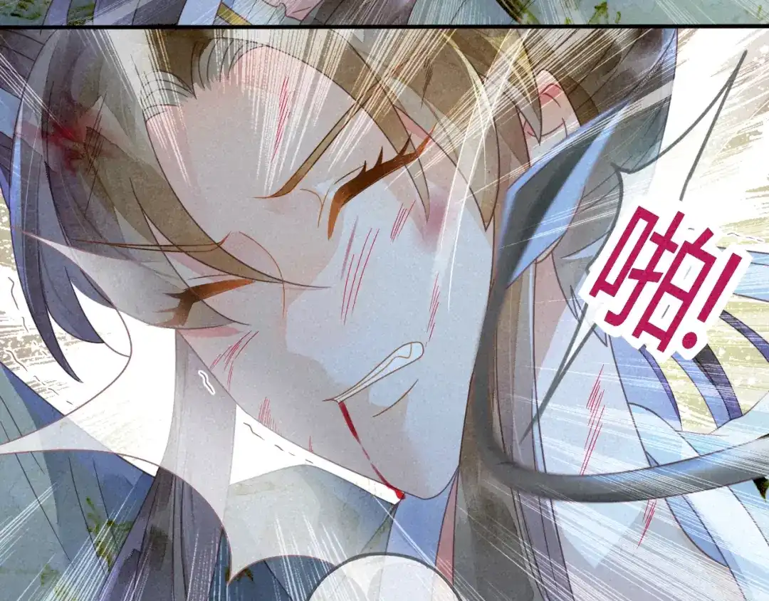 《天恸璃泽殇》34 琉璃泪：魅果（上） 第23页