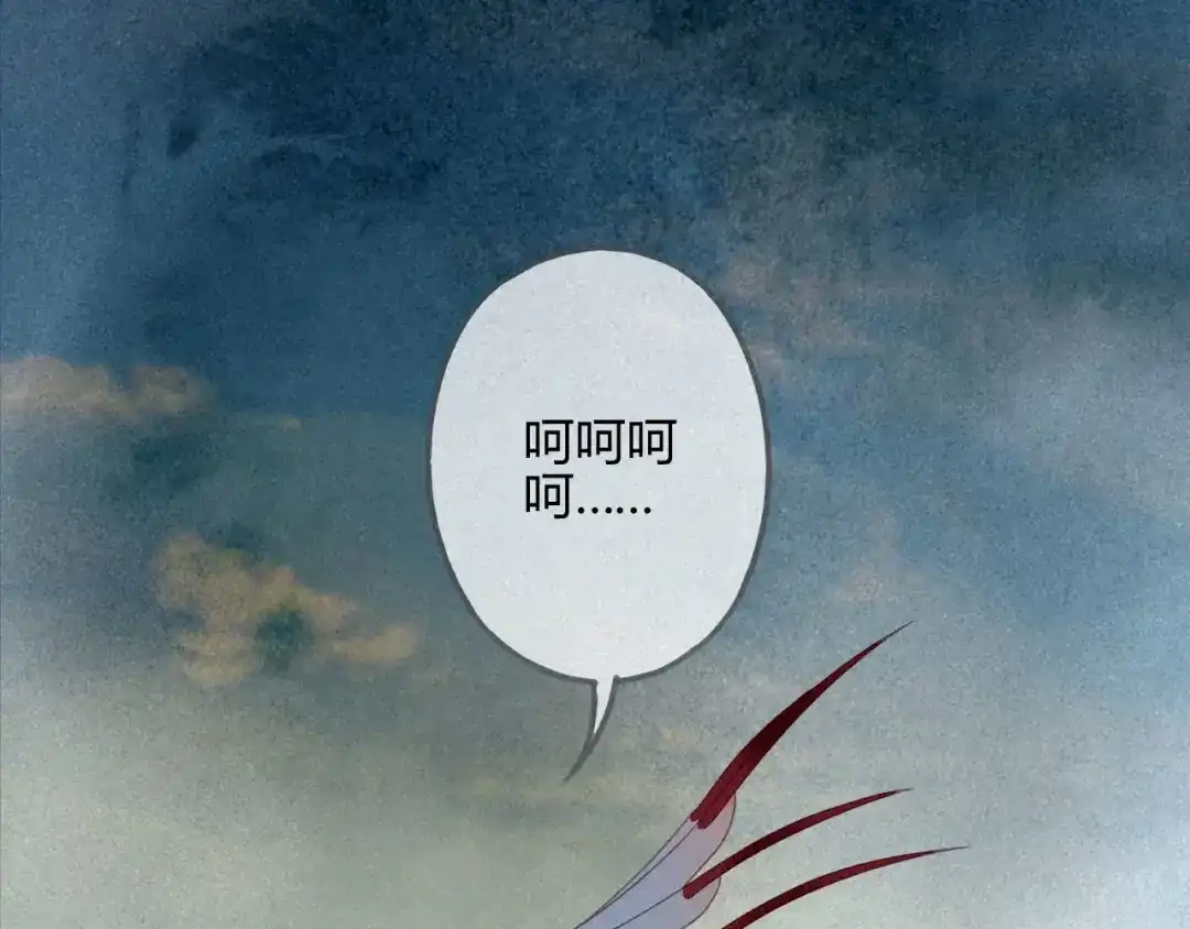 《天恸璃泽殇》34 琉璃泪：魅果（上） 第39页