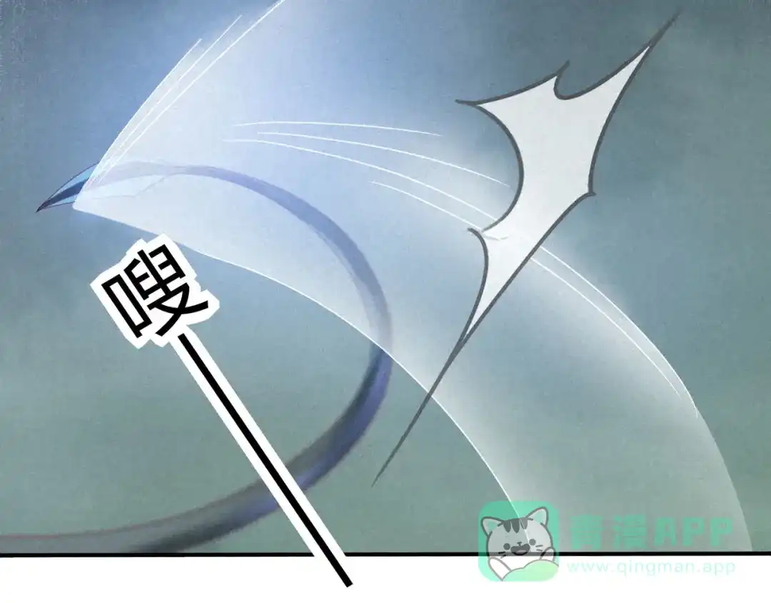 《天恸璃泽殇》34 琉璃泪：魅果（上） 第21页