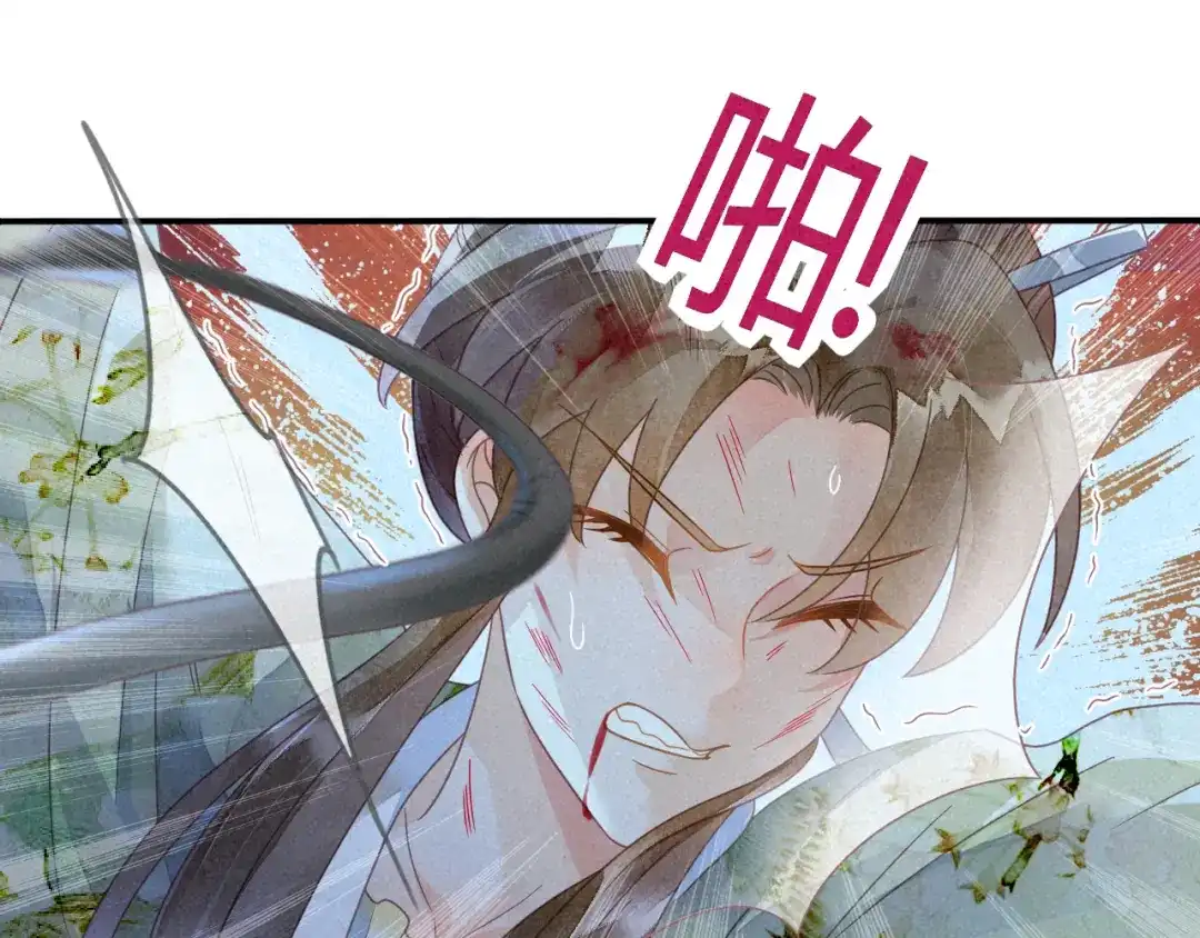 《天恸璃泽殇》34 琉璃泪：魅果（上） 第22页