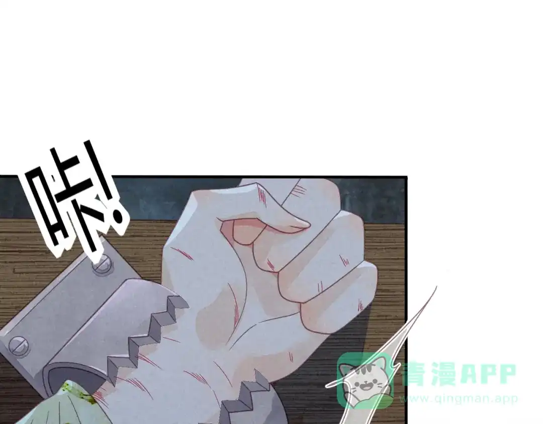 《天恸璃泽殇》35 琉璃泪：魅果（下） 第31页