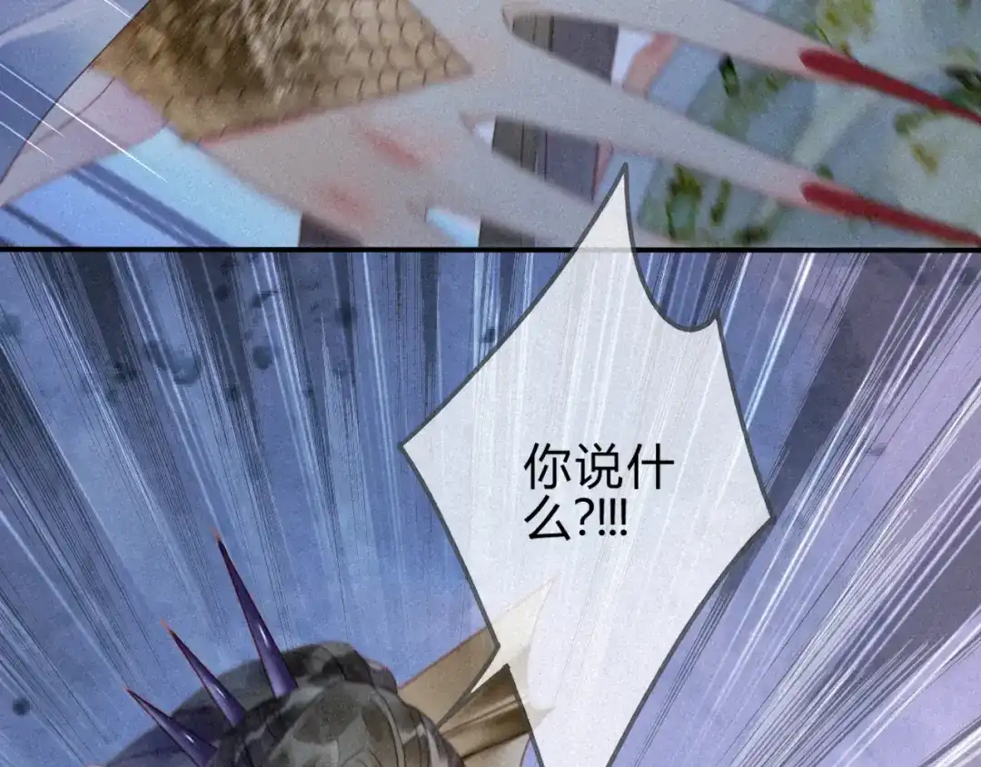 《天恸璃泽殇》35 琉璃泪：魅果（下） 第42页