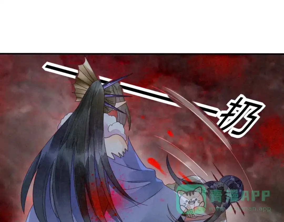 《天恸璃泽殇》35 琉璃泪：魅果（下） 第26页