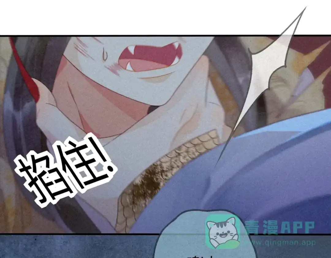 《天恸璃泽殇》35 琉璃泪：魅果（下） 第16页