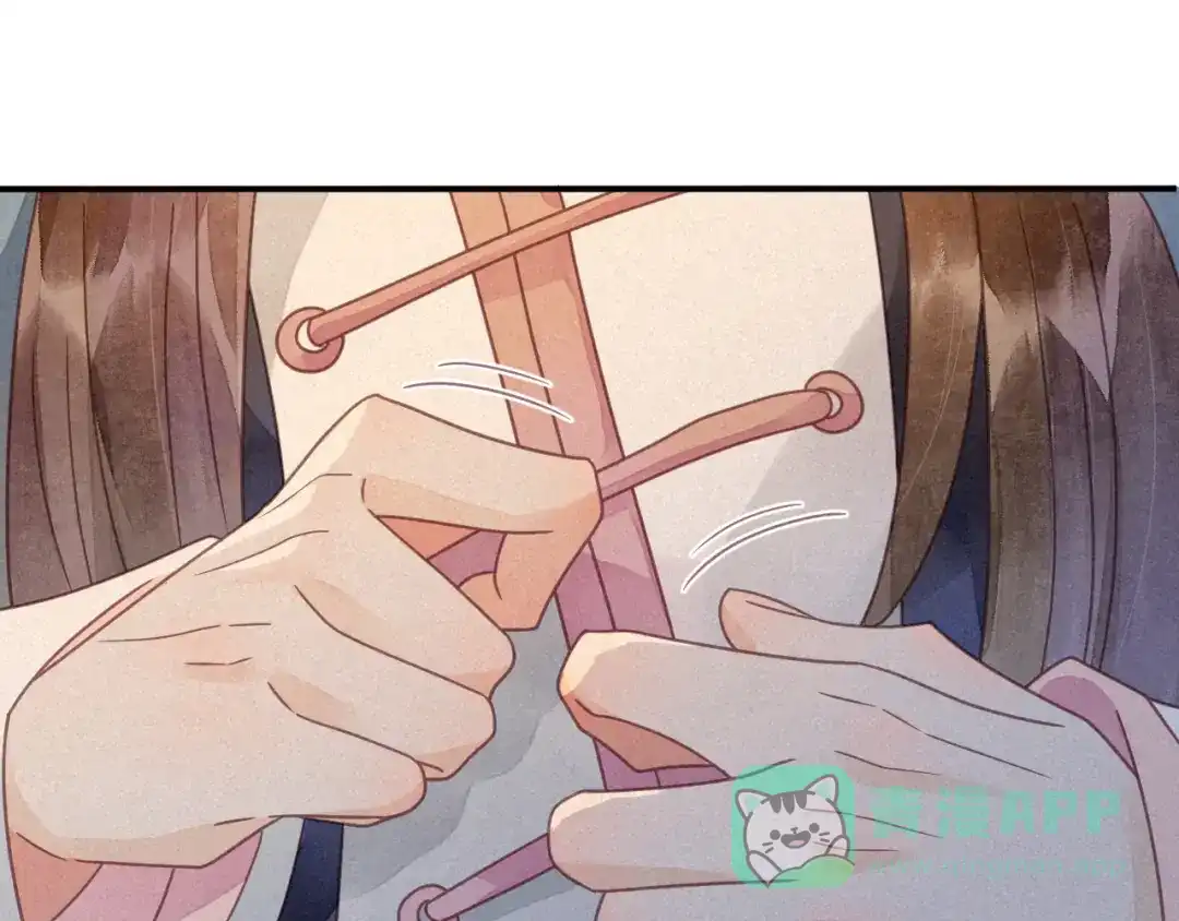 《天恸璃泽殇》036 琉璃泪：琉璃脸红了 第31页