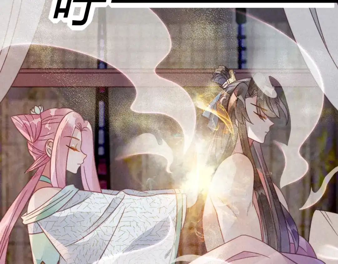 《天恸璃泽殇》036 琉璃泪：琉璃脸红了 第39页