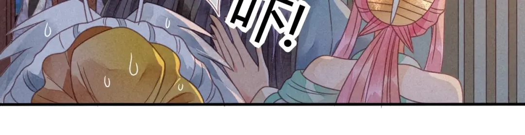 《天恸璃泽殇》036 琉璃泪：琉璃脸红了 第12页