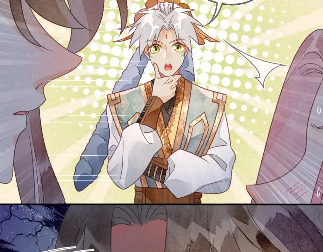 《天恸璃泽殇》037 琉璃泪：好像在表白 第44页