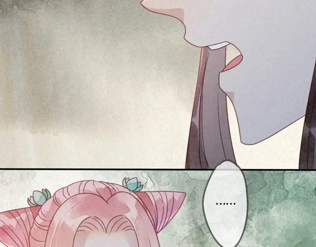 《天恸璃泽殇》037 琉璃泪：好像在表白 第8页