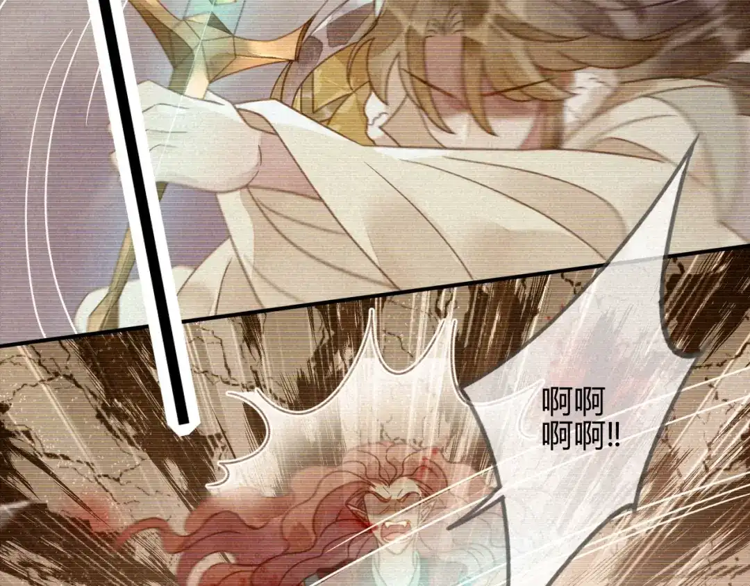 《天恸璃泽殇》037 琉璃泪：好像在表白 第19页