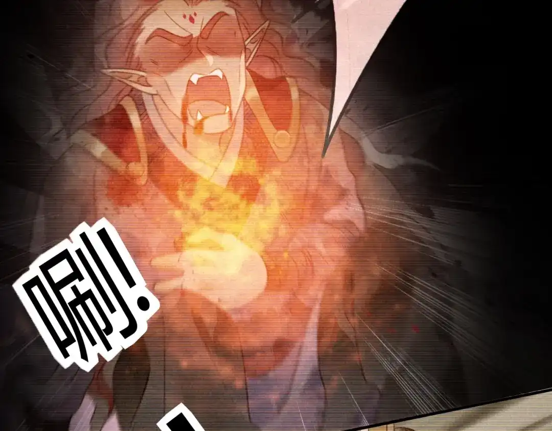 《天恸璃泽殇》037 琉璃泪：好像在表白 第24页