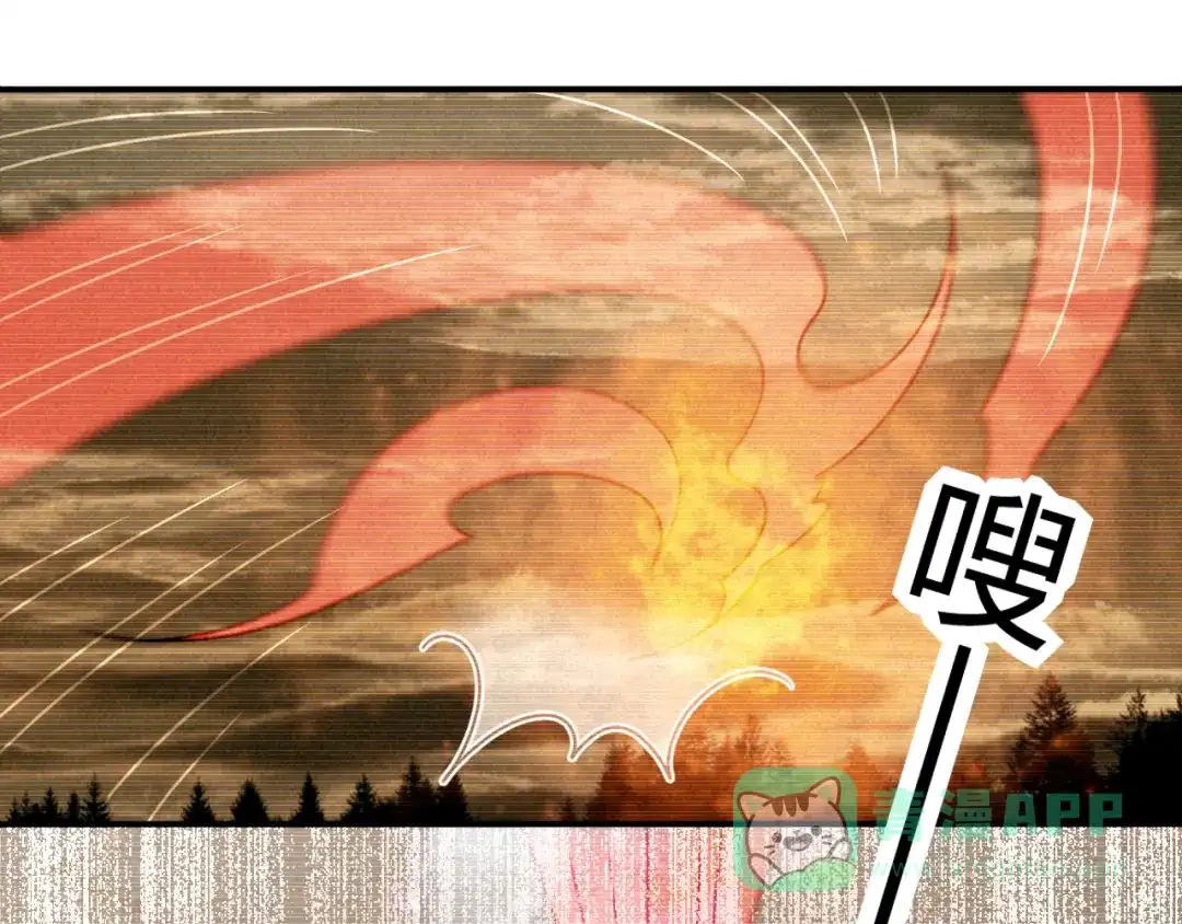 《天恸璃泽殇》037 琉璃泪：好像在表白 第26页