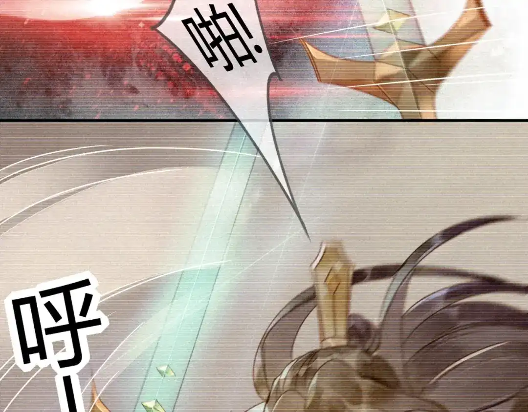 《天恸璃泽殇》037 琉璃泪：好像在表白 第18页