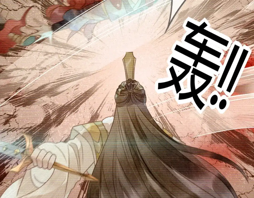 《天恸璃泽殇》037 琉璃泪：好像在表白 第20页