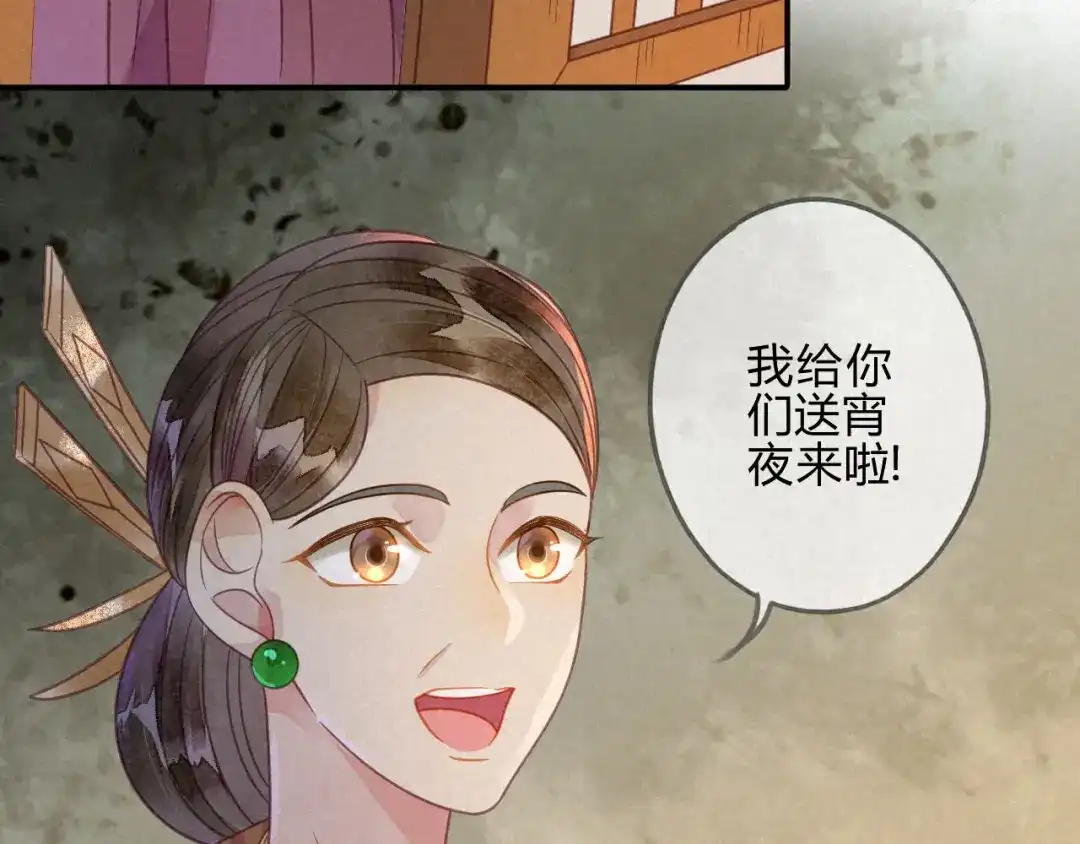 《天恸璃泽殇》038 琉璃泪：第一次 第17页