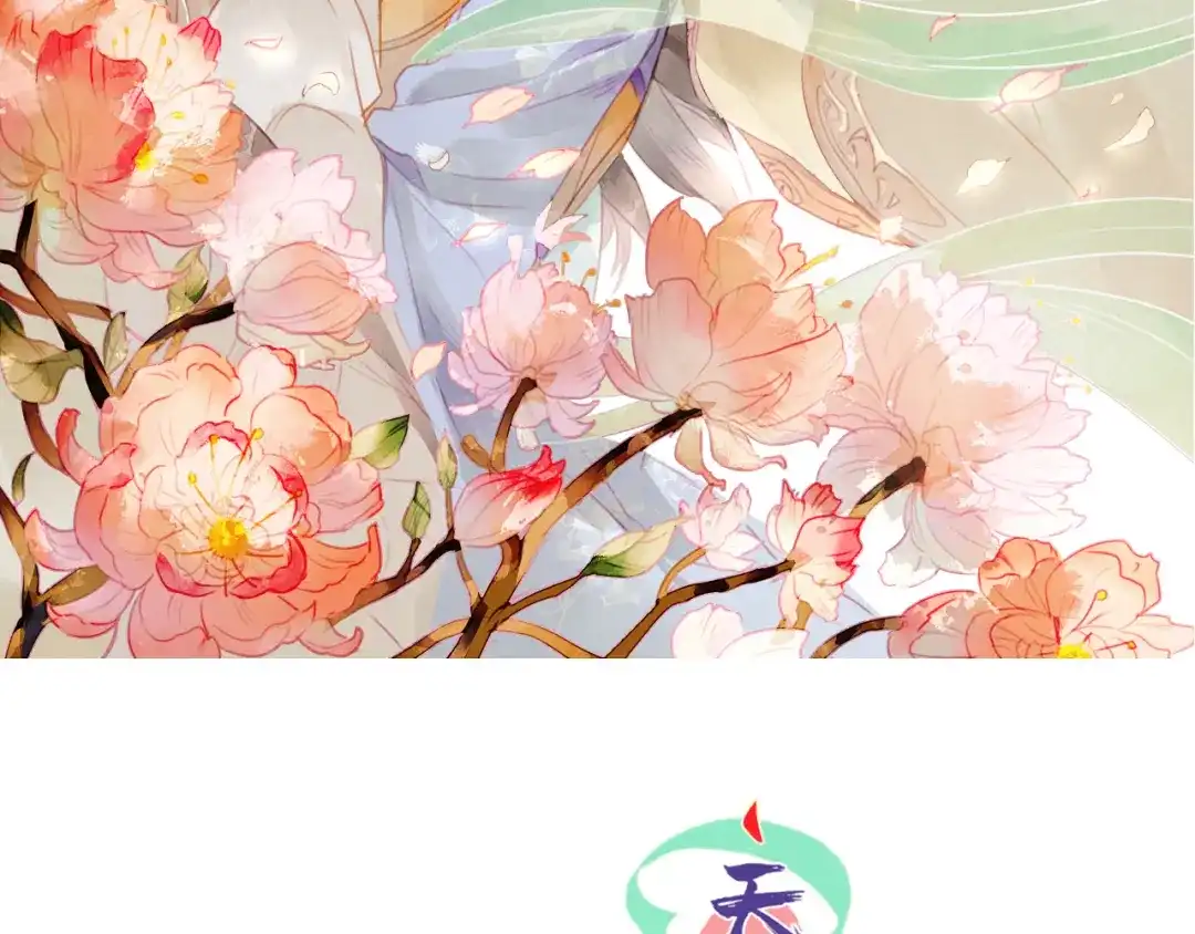 《天恸璃泽殇》038 琉璃泪：第一次 第2页
