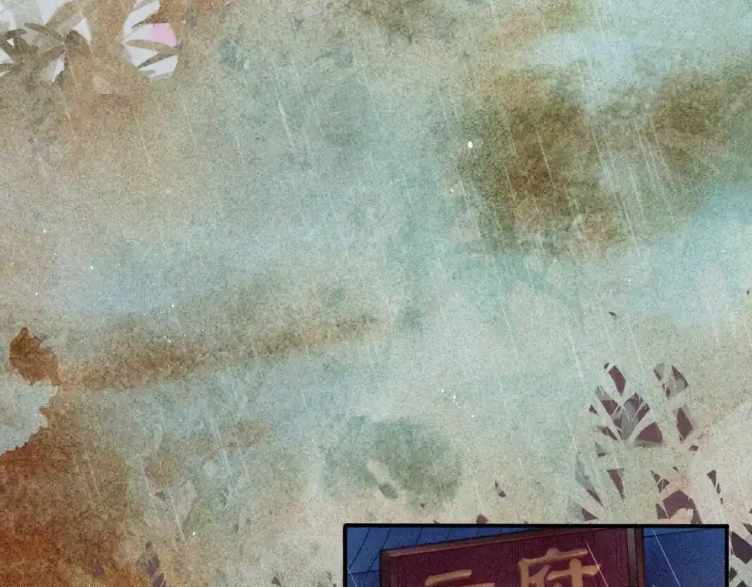 《天恸璃泽殇》038 琉璃泪：第一次 第32页