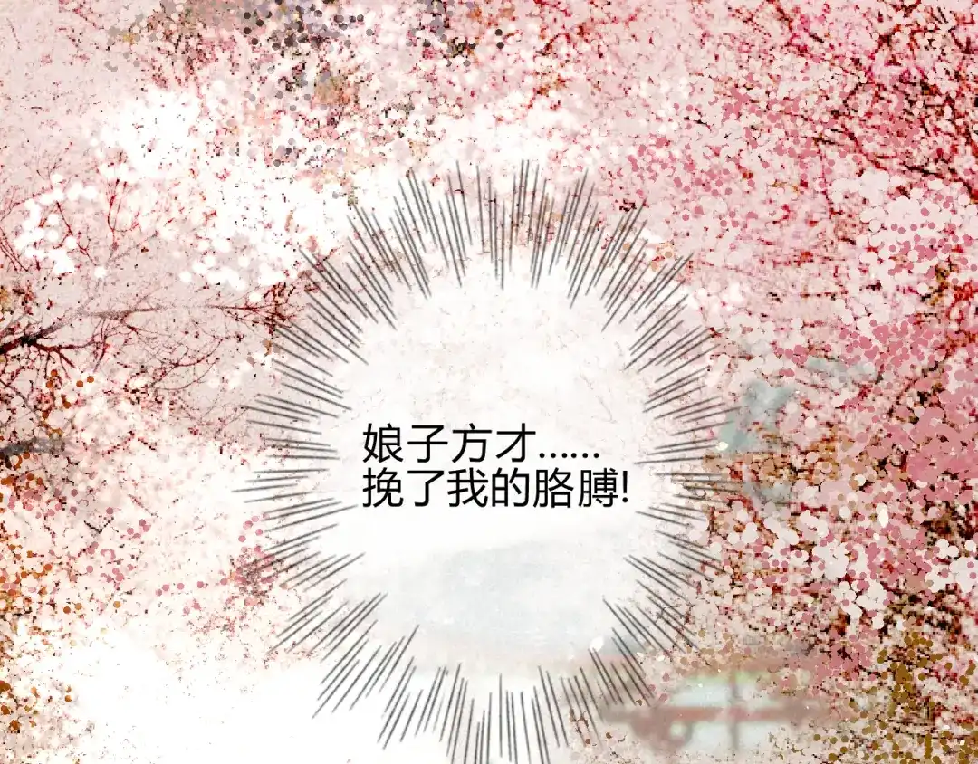 《天恸璃泽殇》琉璃泪:可否悔亲 第34页