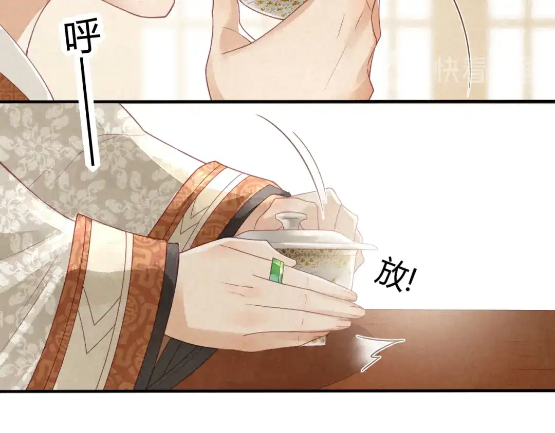 《天恸璃泽殇》琉璃泪:可否悔亲 第45页