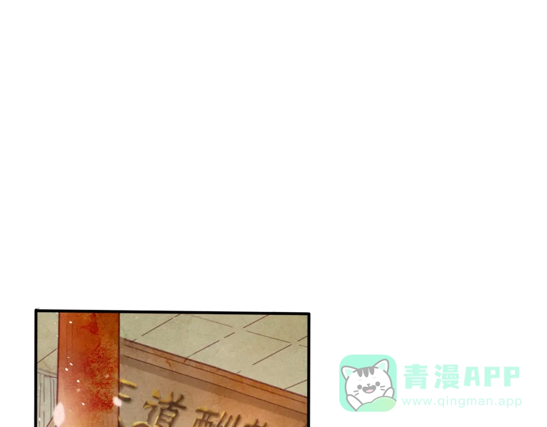 《天恸璃泽殇》琉璃泪:可否悔亲 第36页