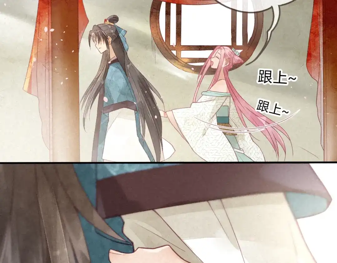 《天恸璃泽殇》琉璃泪:可否悔亲 第24页