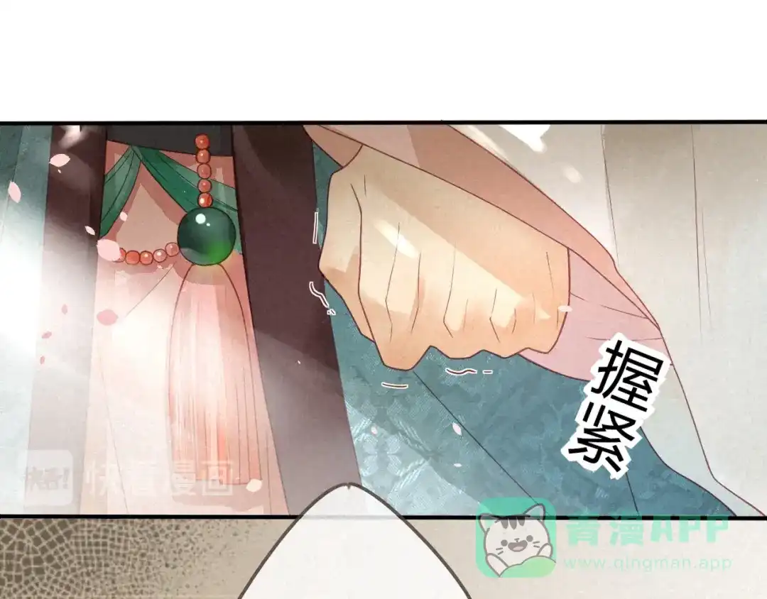 《天恸璃泽殇》琉璃泪:可否悔亲 第96页