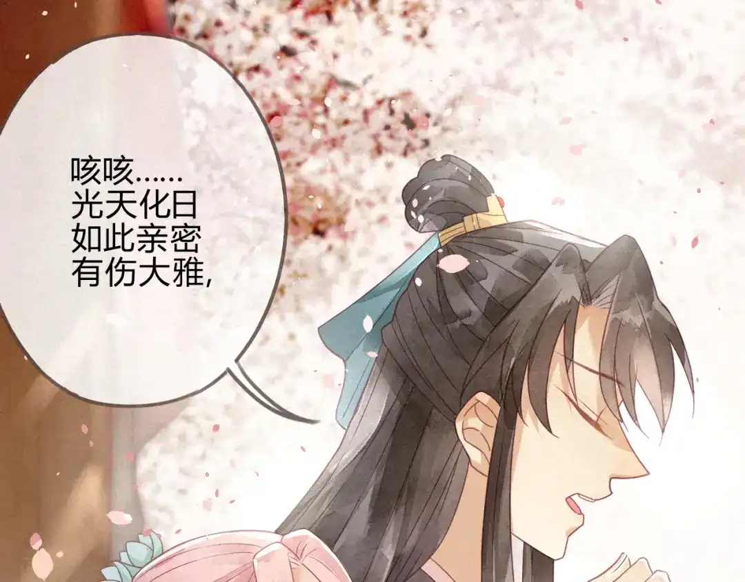 《天恸璃泽殇》琉璃泪:可否悔亲 第28页