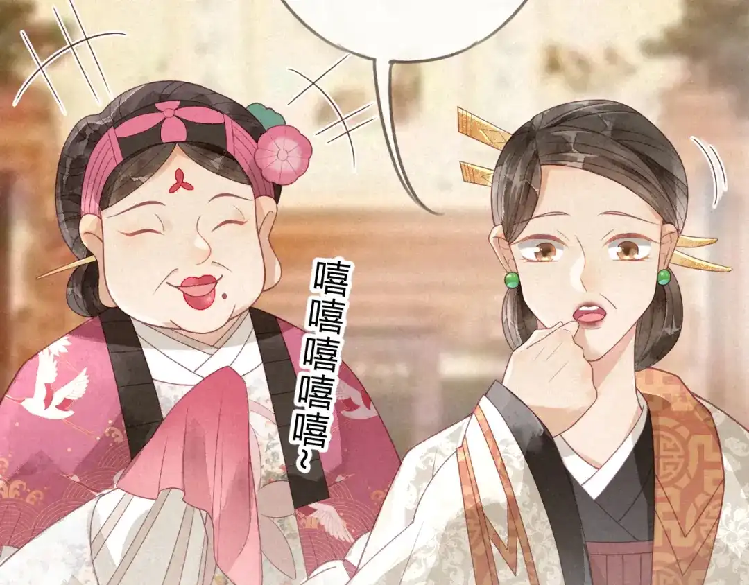 《天恸璃泽殇》琉璃泪:可否悔亲 第72页
