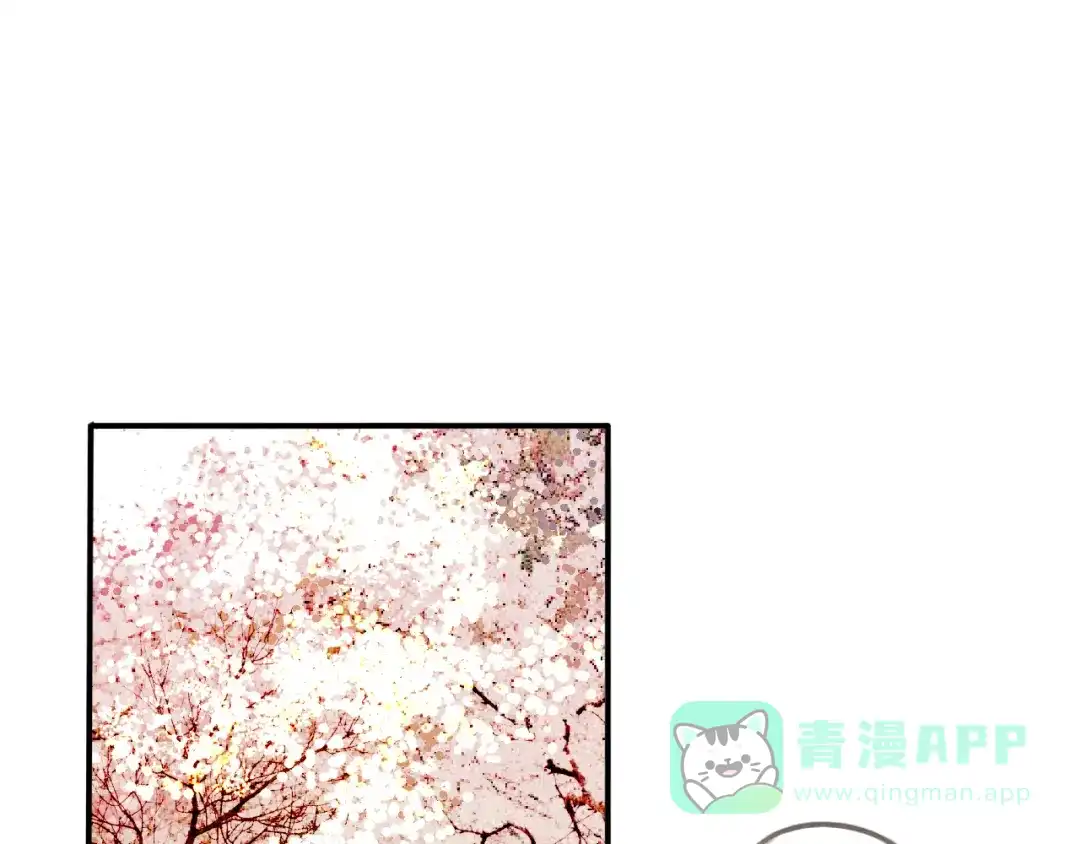《天恸璃泽殇》琉璃泪:可否悔亲 第56页