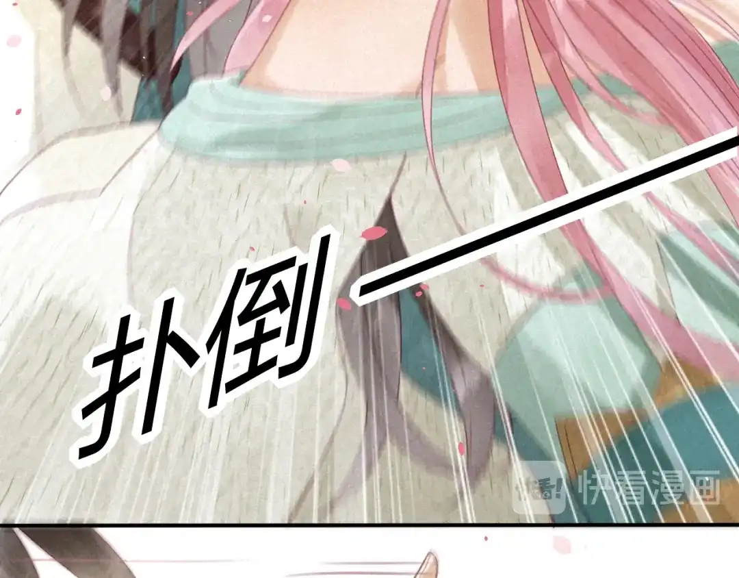 《天恸璃泽殇》琉璃泪:可否悔亲 第14页
