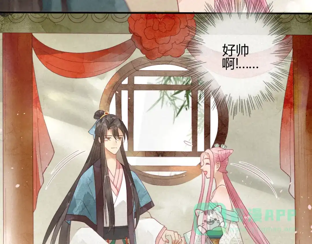 《天恸璃泽殇》琉璃泪:可否悔亲 第21页