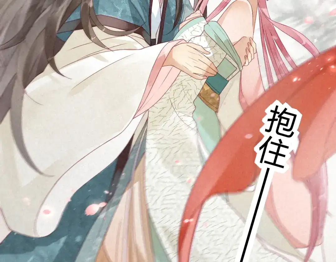 《天恸璃泽殇》琉璃泪:可否悔亲 第17页