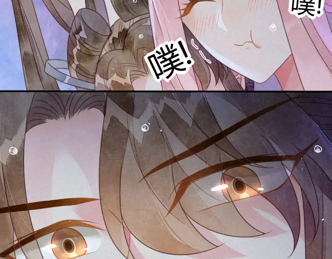 《天恸璃泽殇》039 琉璃泪：孽缘 第30页
