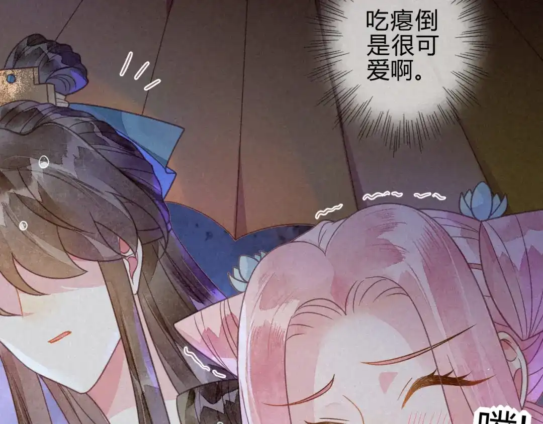 《天恸璃泽殇》039 琉璃泪：孽缘 第29页