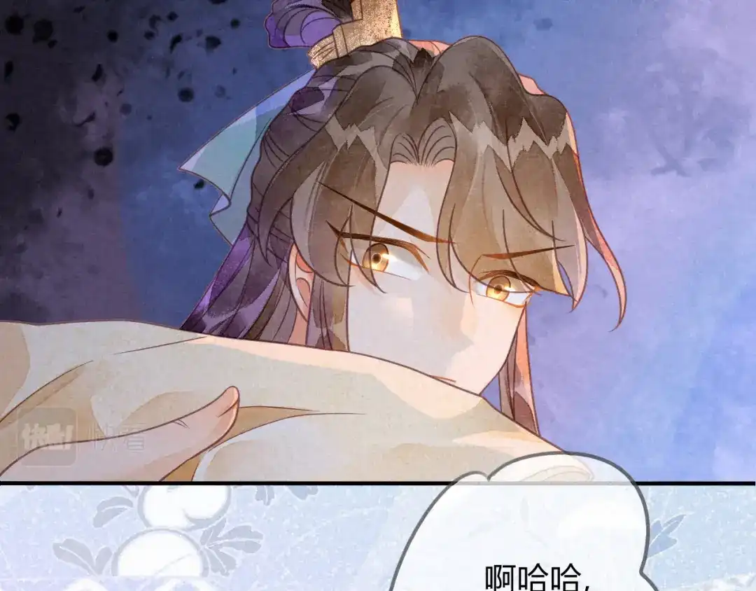 《天恸璃泽殇》039 琉璃泪：孽缘 第48页
