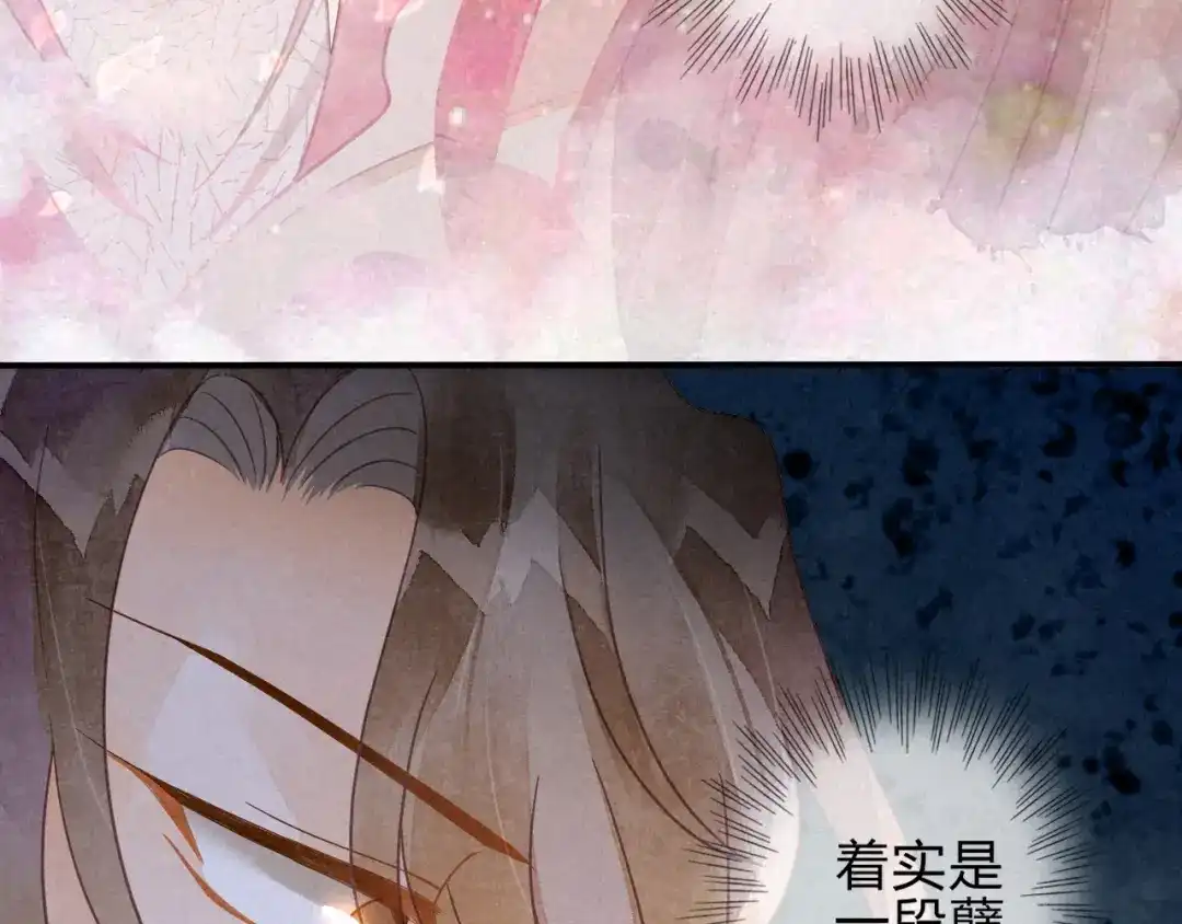 《天恸璃泽殇》039 琉璃泪：孽缘 第73页