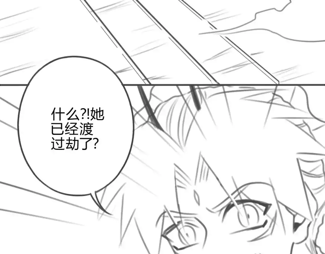 《天恸璃泽殇》039 琉璃泪：孽缘 第100页