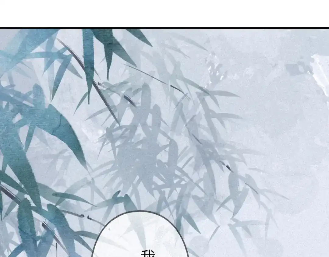 《天恸璃泽殇》039 琉璃泪：孽缘 第64页