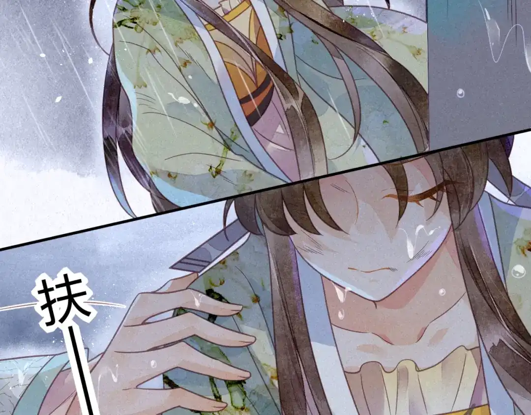 《天恸璃泽殇》039 琉璃泪：孽缘 第8页