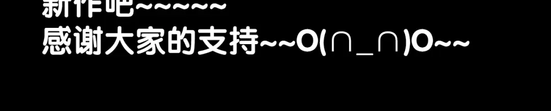 《天恸璃泽殇》新作《不宠之臣》要上线啦 第7页