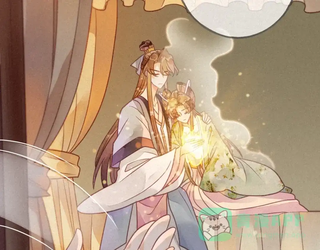 《天恸璃泽殇》040琉璃泪： 心生羡慕 第41页