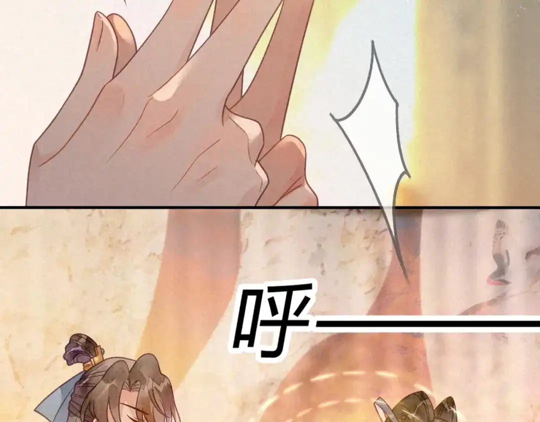《天恸璃泽殇》040琉璃泪： 心生羡慕 第13页