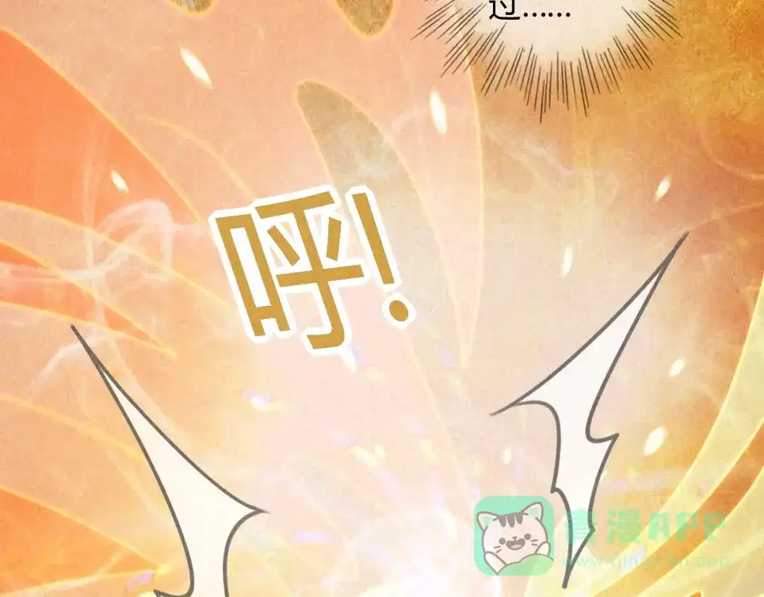 《天恸璃泽殇》040琉璃泪： 心生羡慕 第21页