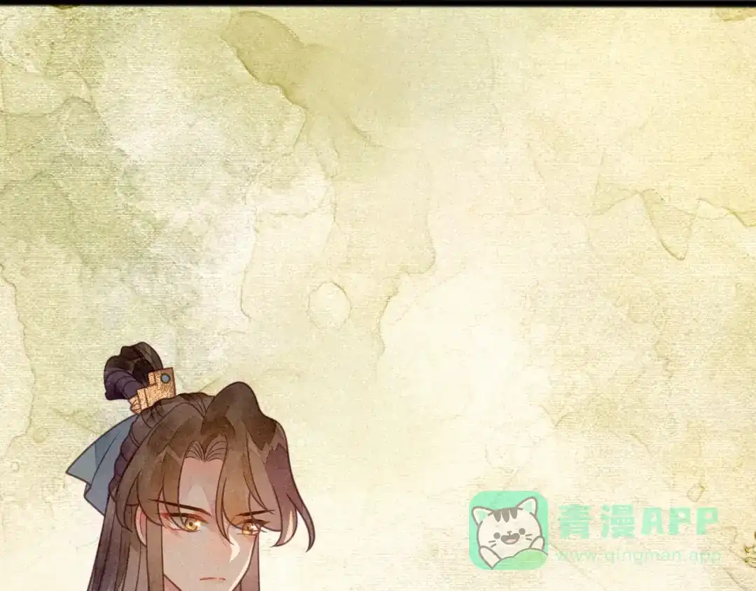 《天恸璃泽殇》040琉璃泪： 心生羡慕 第6页