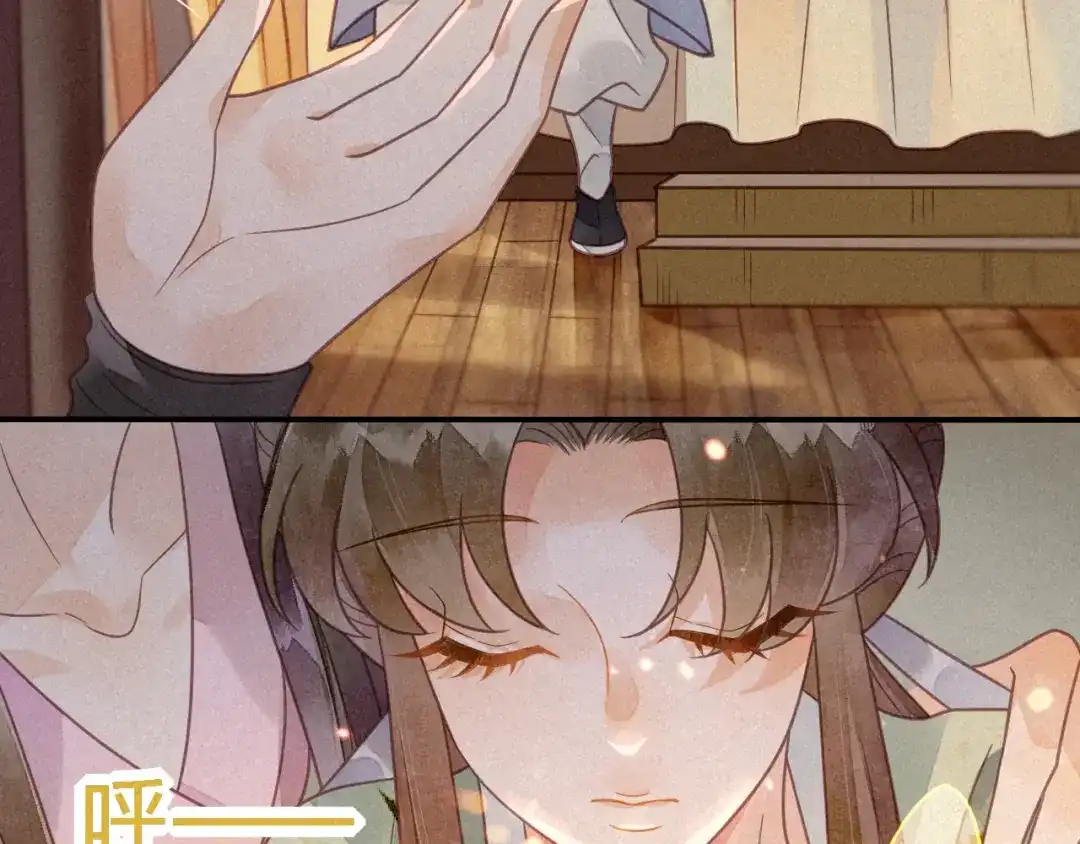 《天恸璃泽殇》040琉璃泪： 心生羡慕 第42页