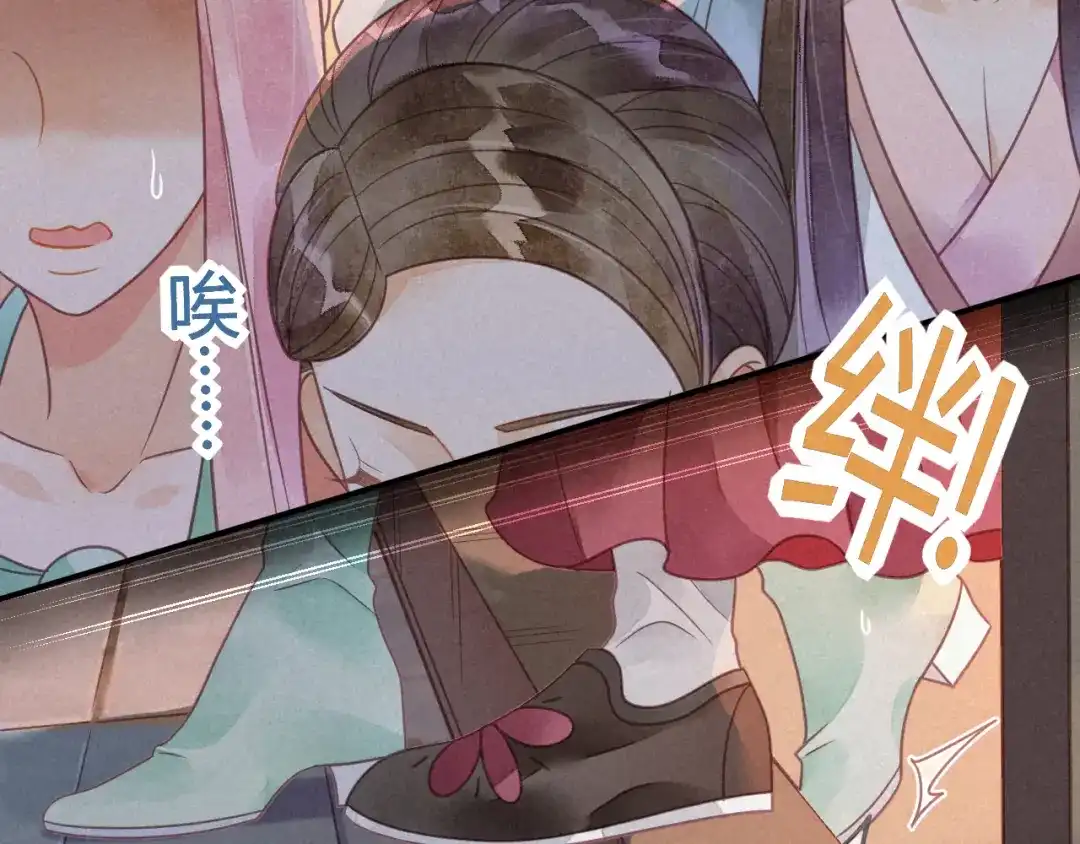 《天恸璃泽殇》040琉璃泪： 心生羡慕 第67页