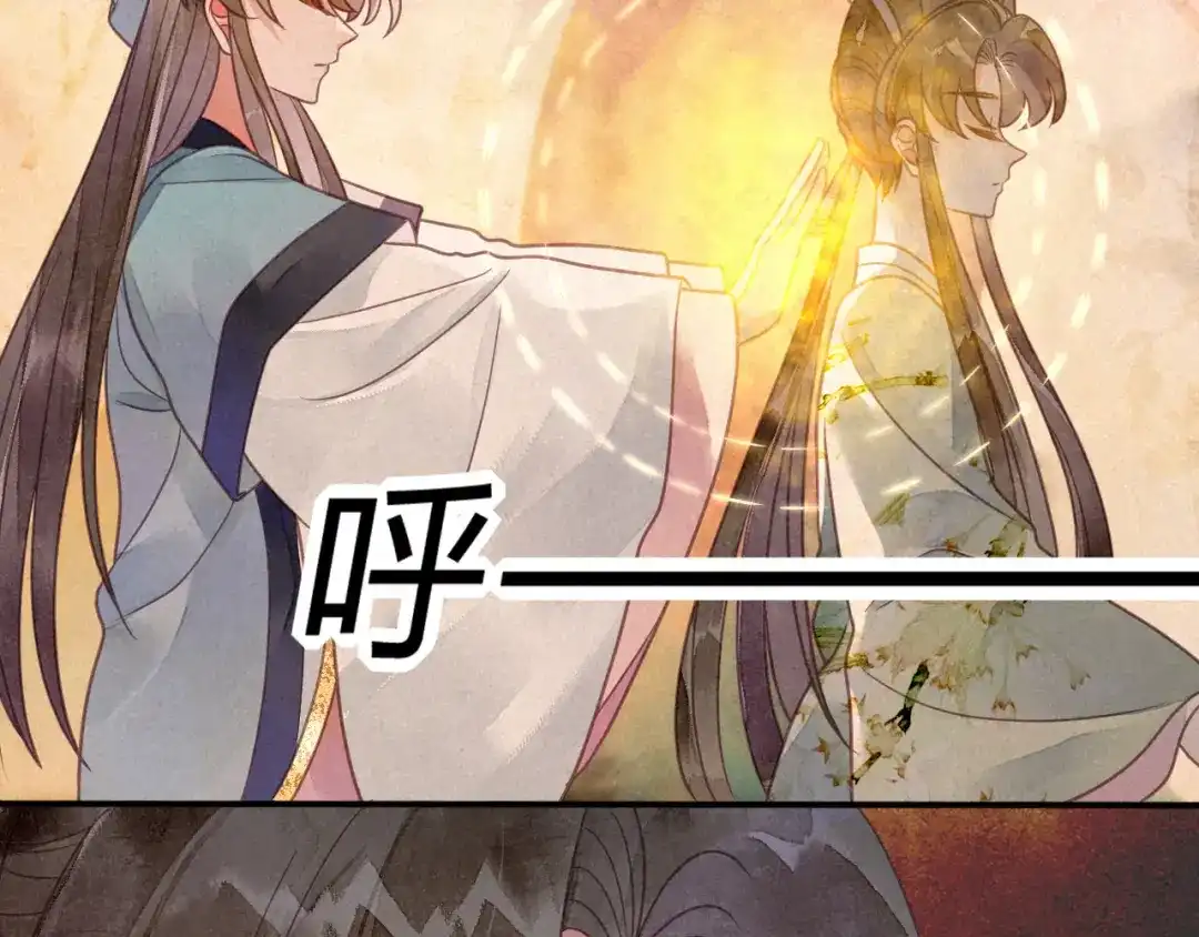 《天恸璃泽殇》040琉璃泪： 心生羡慕 第14页
