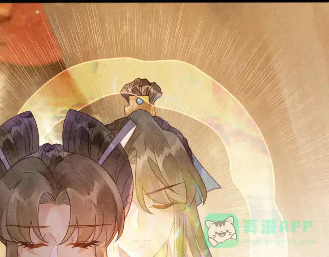 《天恸璃泽殇》040琉璃泪： 心生羡慕 第16页